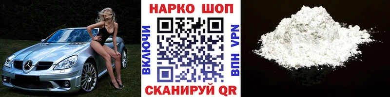 Купить наркотик аптеки Удачный Канабис  Кокаин  блэк спрут   Амфетамин  Меф  A PVP  ГАШ 