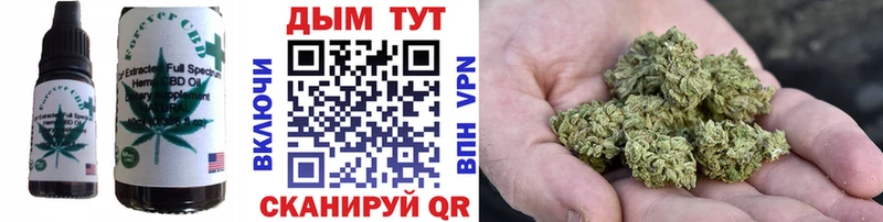 Печенье с ТГК марихуана  kraken ссылки  Удачный 