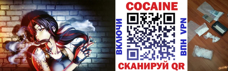 ОМГ ОМГ ССЫЛКА  Удачный  маркетплейс состав  Кокаин Боливия 