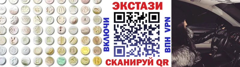 ЭКСТАЗИ TESLA  купить закладку  Удачный 