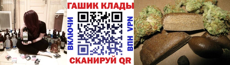 shop Telegram  Удачный  ГАШ убойный  где продают  