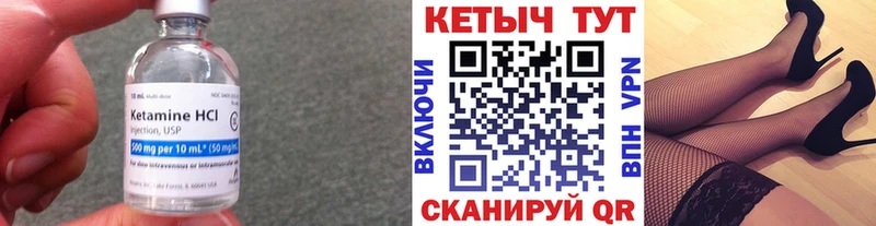 кракен как войти Удачный КЕТАМИН ketamine