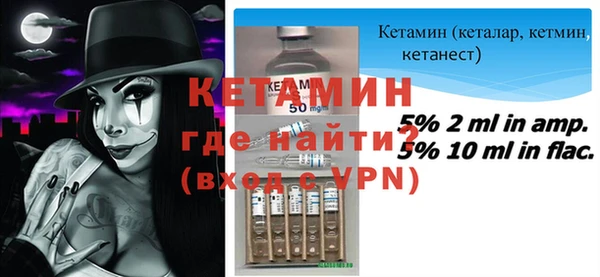 метамфетамин Лагань
