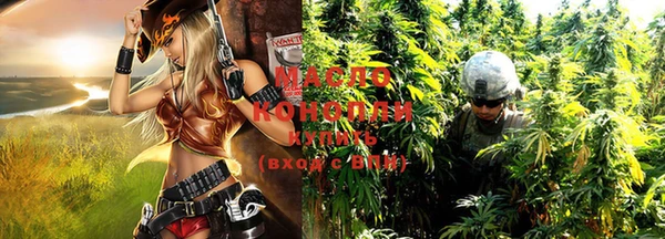 эйфоретик Михайловка