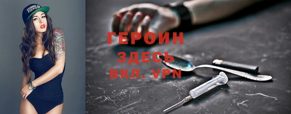 метамфетамин Лагань