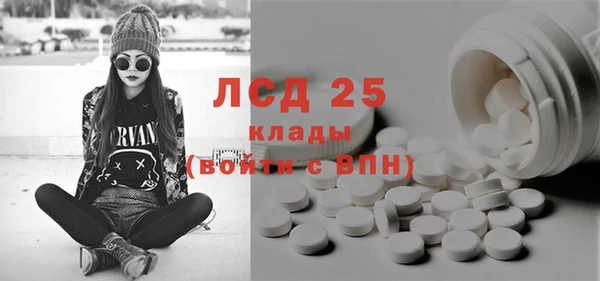 метамфетамин Лагань