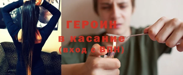 метамфетамин Лагань