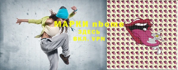 спайс Ладушкин