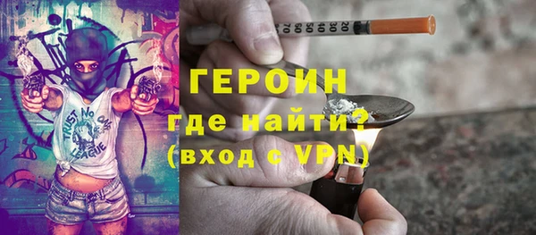 ГАЛЛЮЦИНОГЕННЫЕ ГРИБЫ Алексин