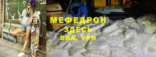дмт Лабытнанги