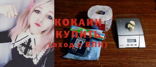 MDMA Premium VHQ Лихославль
