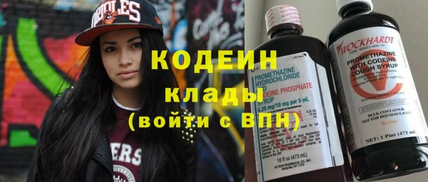 герыч Куйбышев