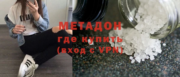 спайс Ладушкин
