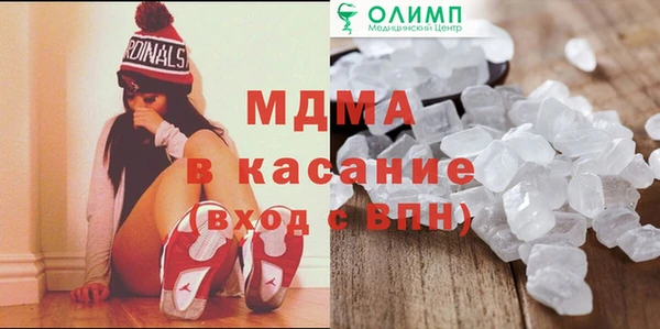 спайс Ладушкин