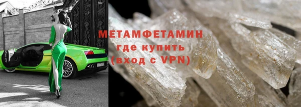 метамфетамин Лагань