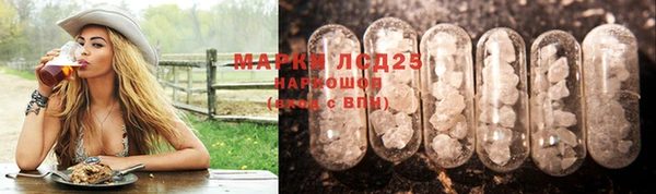 метамфетамин Лагань