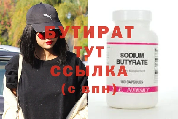 сатива Липки