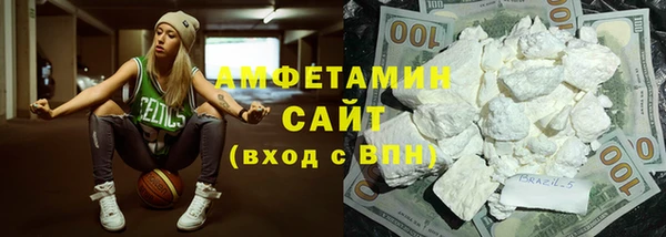 спайс Ладушкин