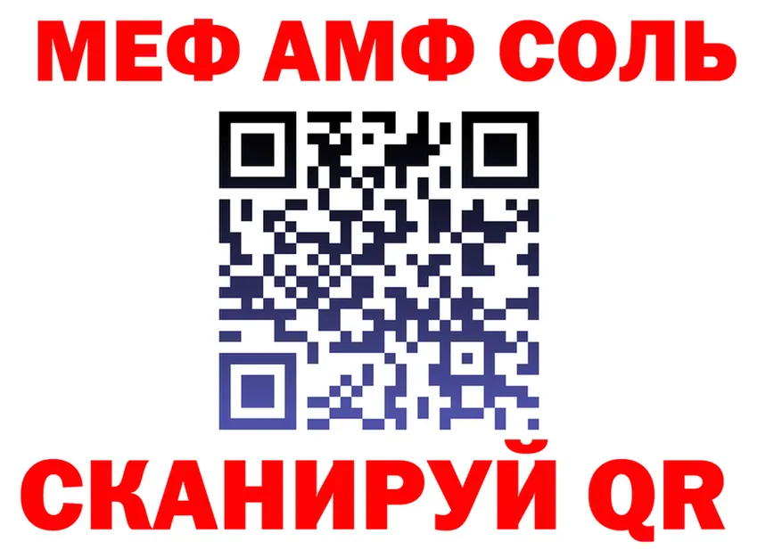 A PVP Соль зеркало маркетплейс OMG Удачный