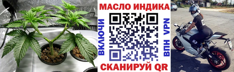 где купить наркотик  Удачный  Дистиллят ТГК THC oil 