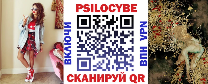 omg сайт  продажа наркотиков  Удачный  Псилоцибиновые грибы ЛСД 